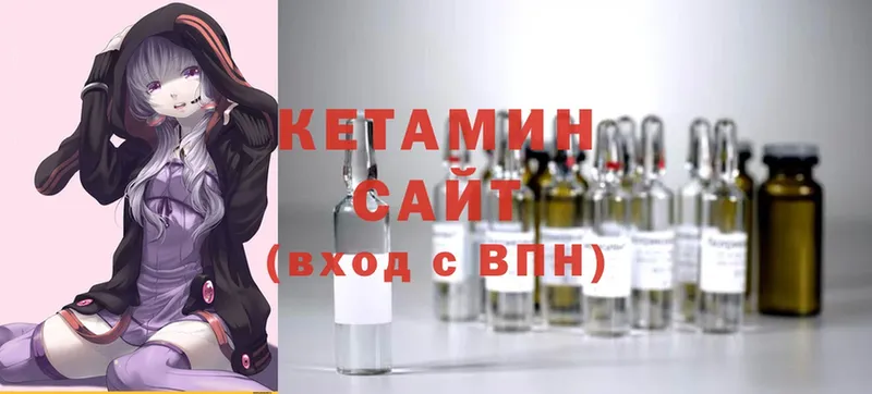 Кетамин ketamine  где продают   Нерчинск 