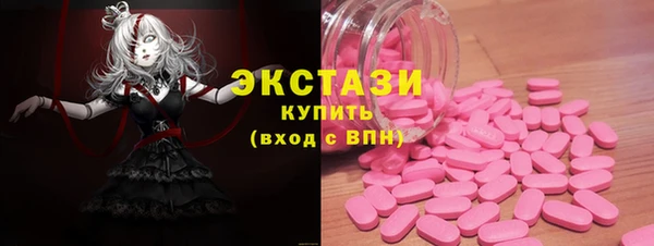 MDMA Балабаново